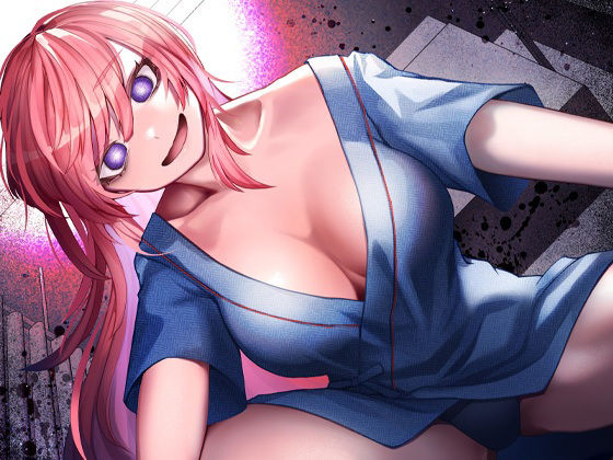 サンプル画像5:人格崩壊電波トランスメンヘラお姉さん(ケチャップ味のマヨネーズ) [d_216402]