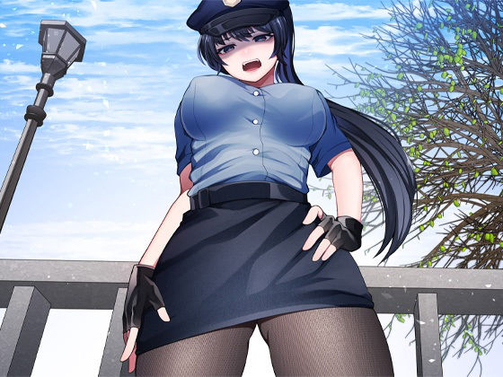 サンプル画像1:理不尽 高圧 婦人警官職質強●逆レ(ケチャップ味のマヨネーズ) [d_216405]