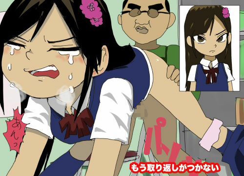 サンプル画像3:【とんでもないセックス】万引き女子校生。密室での教育指導【社会勉強だねっ！】(どきどき・共産女学園) [d_216417]