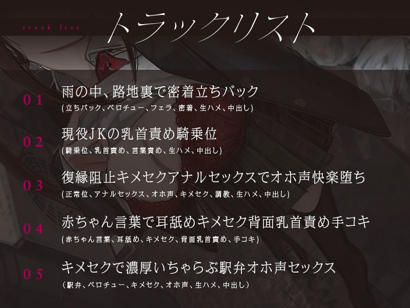 サンプル画像1:今日泊めてくれる人募集。飲んでるので生中おっけー。(ホワイト×ラバーズ) [d_216465]