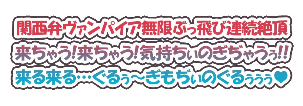 サンプル画像1:【ガチ実演】現役Vtuberに地元訛りでオナニーさせてみた【関西弁】(DragonMango) [d_216618]