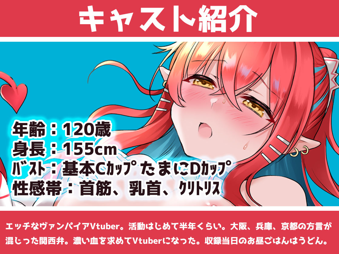 サンプル画像2:【ガチ実演】現役Vtuberに地元訛りでオナニーさせてみた【関西弁】(DragonMango) [d_216618]