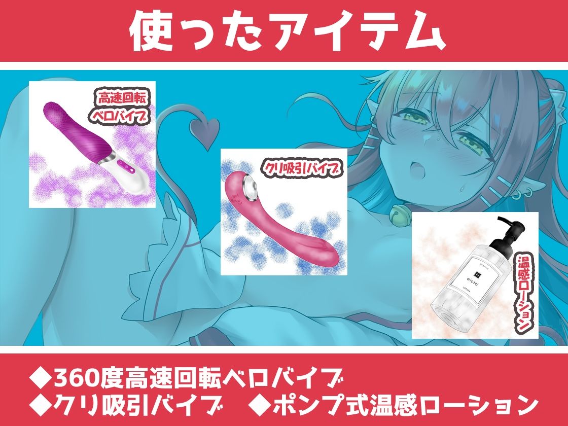 サンプル画像3:【ガチ実演】現役Vtuberに地元訛りでオナニーさせてみた【関西弁】(DragonMango) [d_216618]