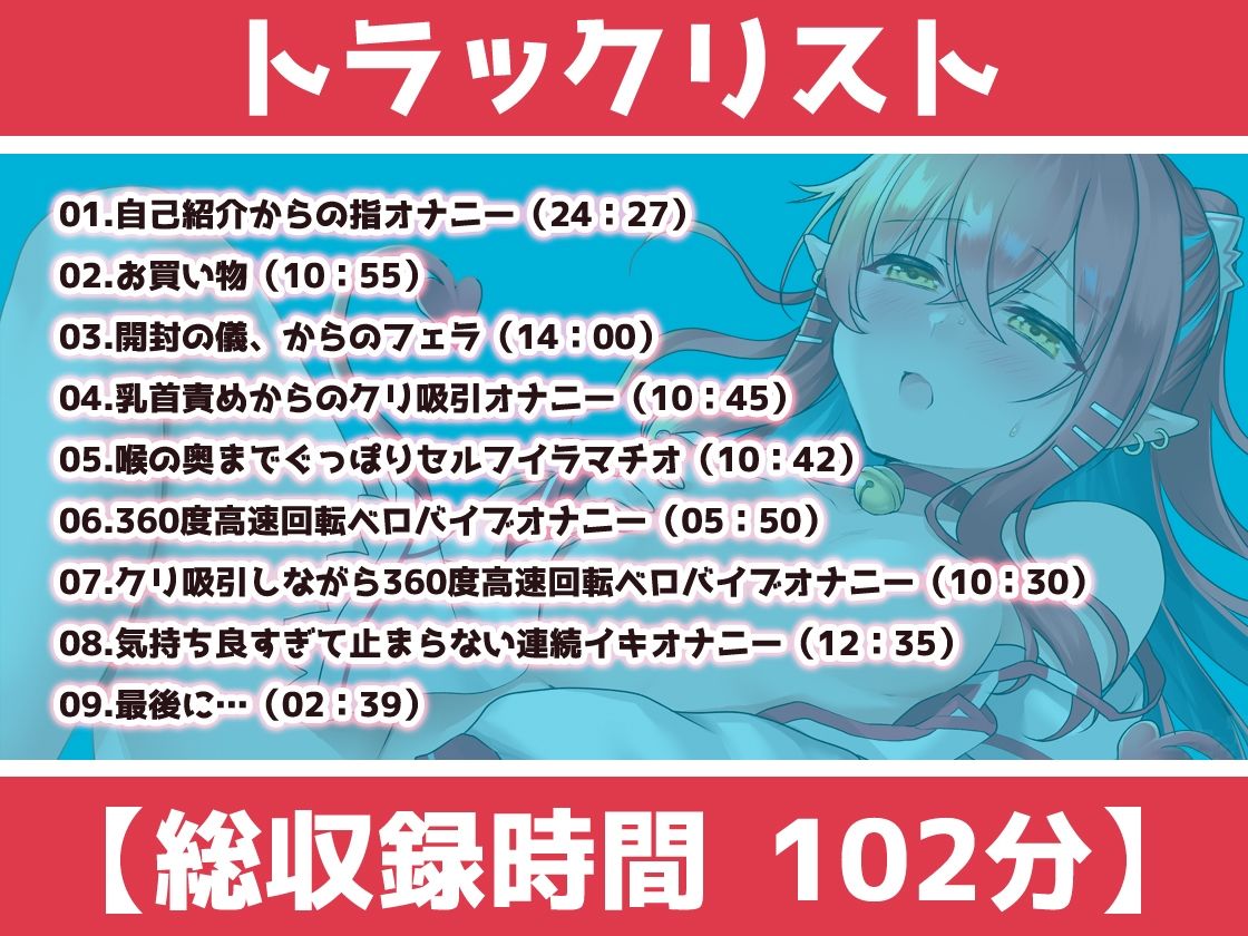 サンプル画像4:【ガチ実演】現役Vtuberに地元訛りでオナニーさせてみた【関西弁】(DragonMango) [d_216618]