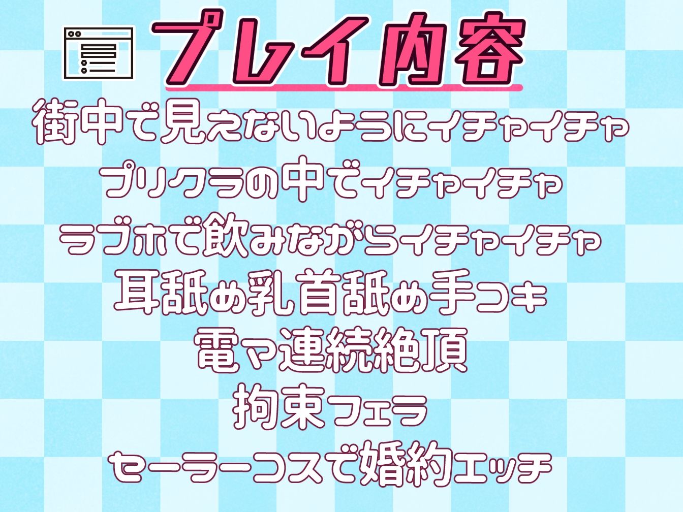 サンプル画像4:【バイノーラル】ゲーム実況者なカノジョとのアキバデート【KU-100】(おかしのみみおか) [d_216769]