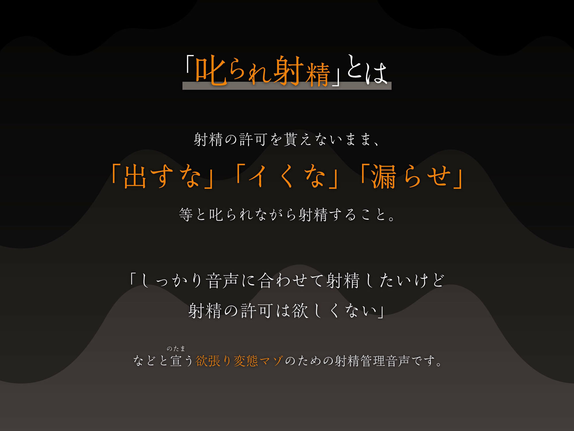 サンプル画像1:叱られ射精4 ダウナー幼馴染JKの嫌々ママ手コキ(もぷもぷ実験室) [d_216783]