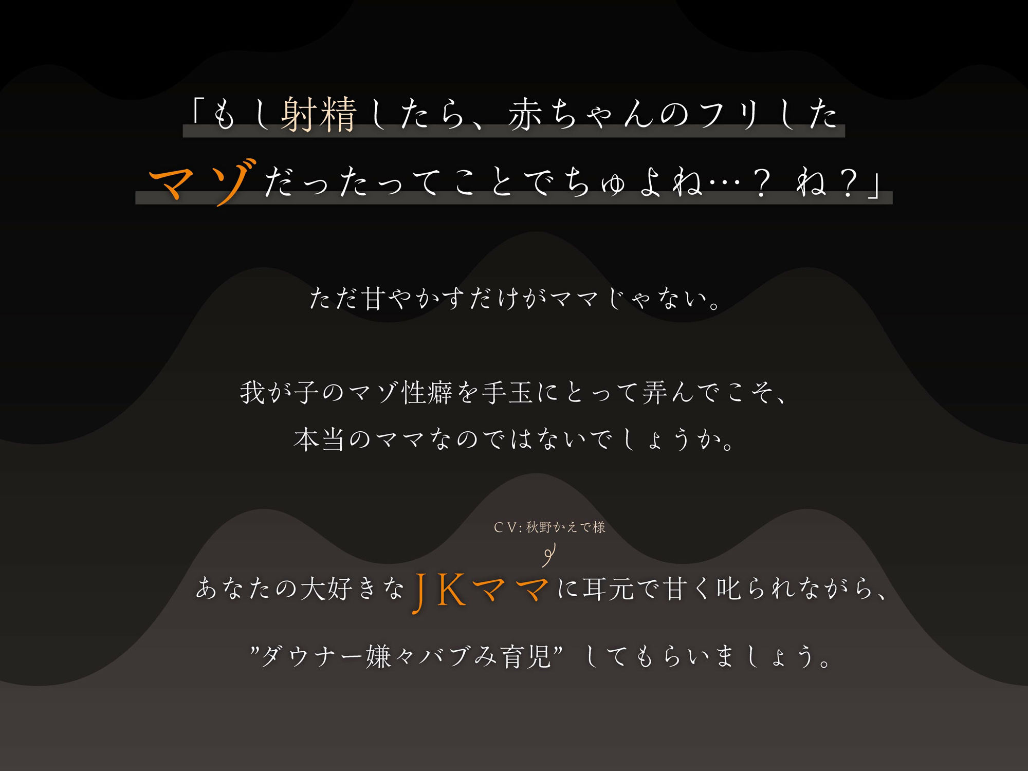サンプル画像2:叱られ射精4 ダウナー幼馴染JKの嫌々ママ手コキ(もぷもぷ実験室) [d_216783]