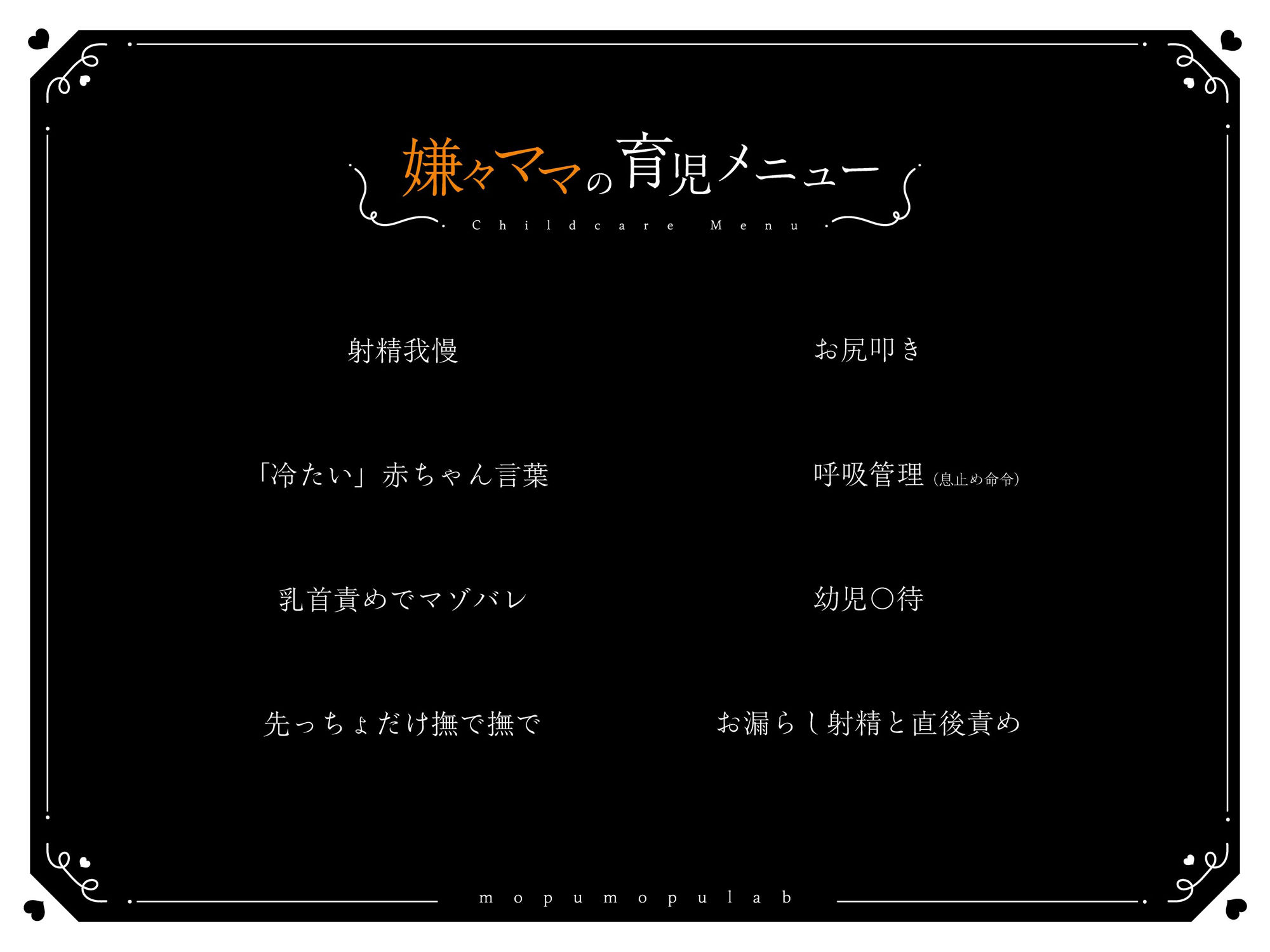サンプル画像4:叱られ射精4 ダウナー幼馴染JKの嫌々ママ手コキ(もぷもぷ実験室) [d_216783]
