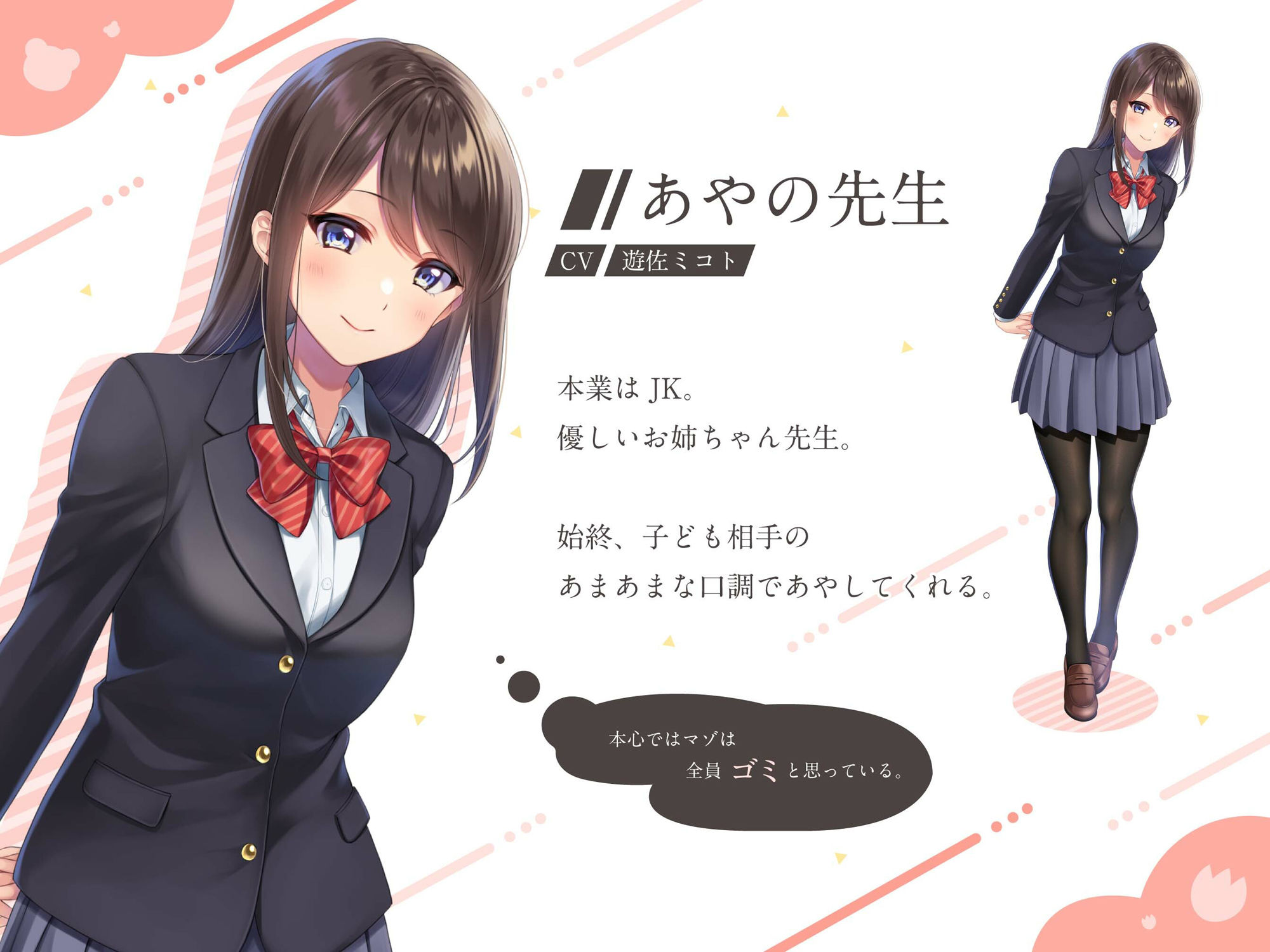 サンプル画像2:ショタマゾ○○園 2人の先生からあまあま冷たく射精我慢調教され、変態オナニー中毒になるまで「教育」された後、お散歩と称し公衆の面前でお漏らしマゾ射精をキメるボク(もぷもぷ実験室) [d_216784]