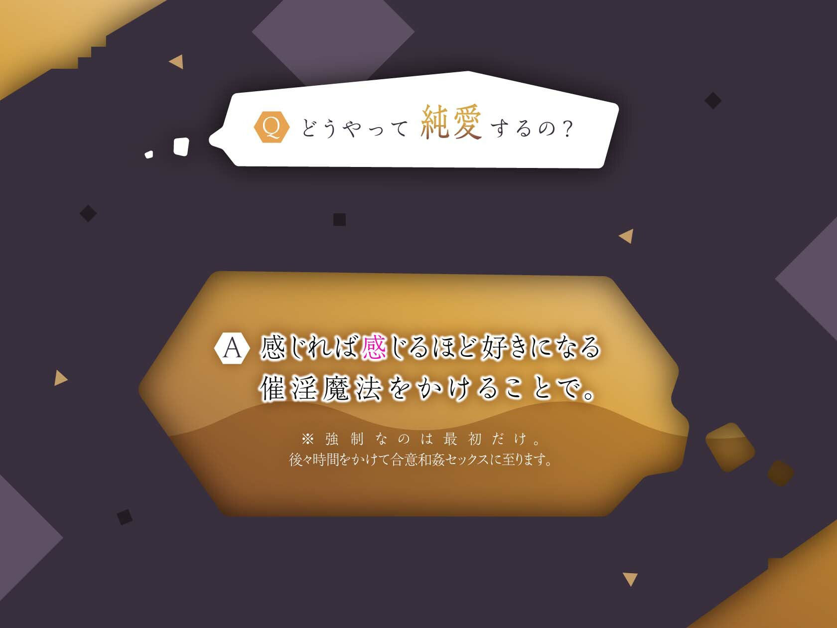 サンプル画像2:【強●純愛】僕を嫌いな毒舌クール奴●少女との純愛共依存性活(もぷもぷ実験室) [d_216791]