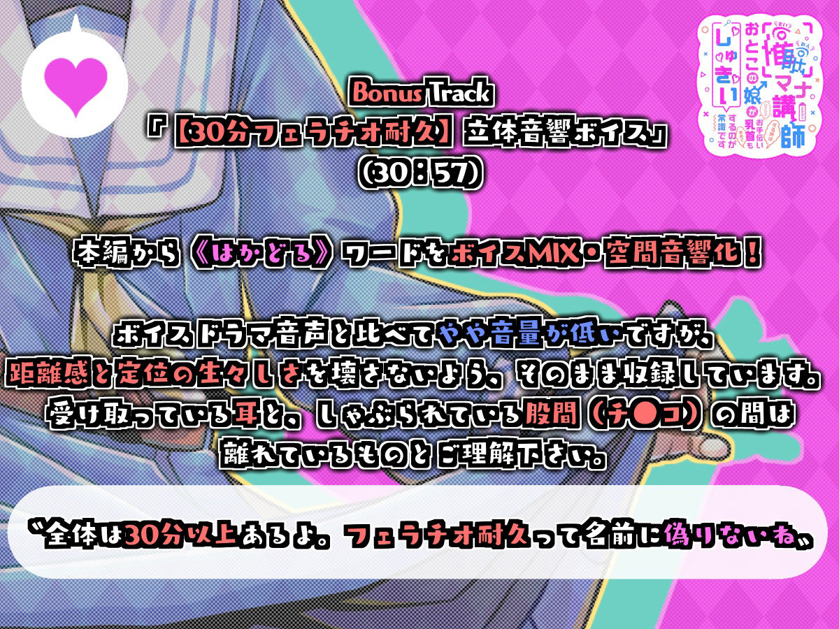 サンプル画像5:催●マナー講師「おとこの娘がシコシコお手伝いする時は乳首も舐めて『しゅきぃ』するのが常識です」(pornograph/らんぐ・ど・しゃ) [d_216801]