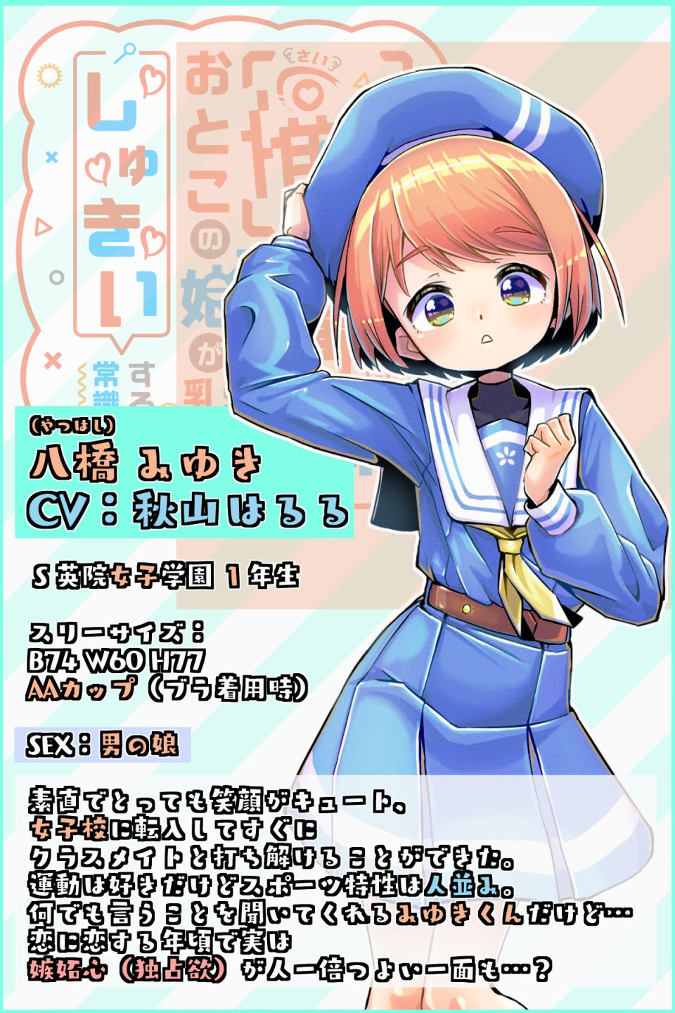 催●マナー講師「おとこの娘がシコシコお手伝いする時は乳首も舐めて『しゅきぃ』するのが常識です」のサンプル画像 6