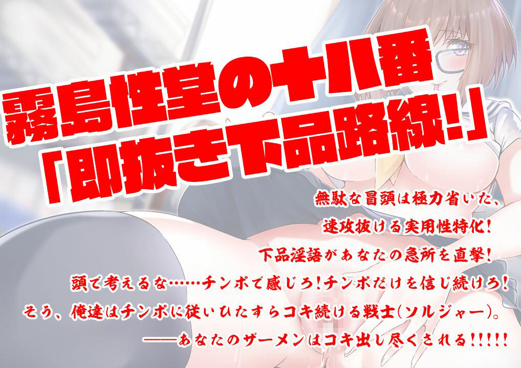 サンプル画像4:清楚そうでその実ドスケベな後輩彼女とセックス(霧島性堂) [d_216869]