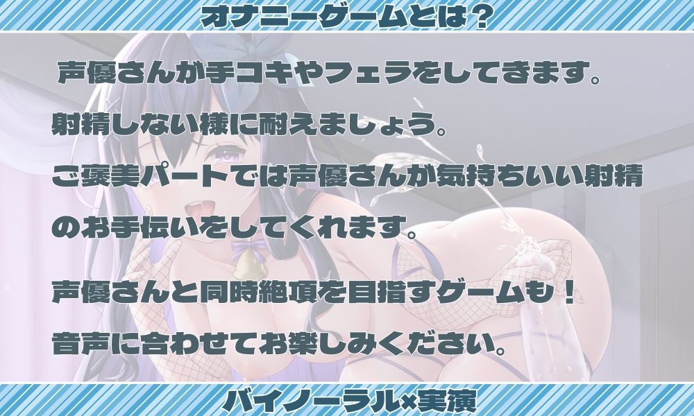 サンプル画像1:【オナニー実演】凛ちゃんの連続絶頂チャレンジ オナニーゲーム「キス＆手コキ、フェラに耐えてご褒美射精」「凛ちゃんと同時絶頂」【バイノーラル】(@sel_ple) [d_216940]