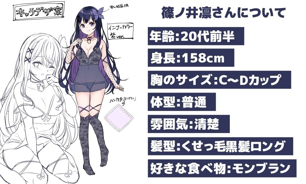 サンプル画像4:【オナニー実演】凛ちゃんの連続絶頂チャレンジ オナニーゲーム「キス＆手コキ、フェラに耐えてご褒美射精」「凛ちゃんと同時絶頂」【バイノーラル】(@sel_ple) [d_216940]