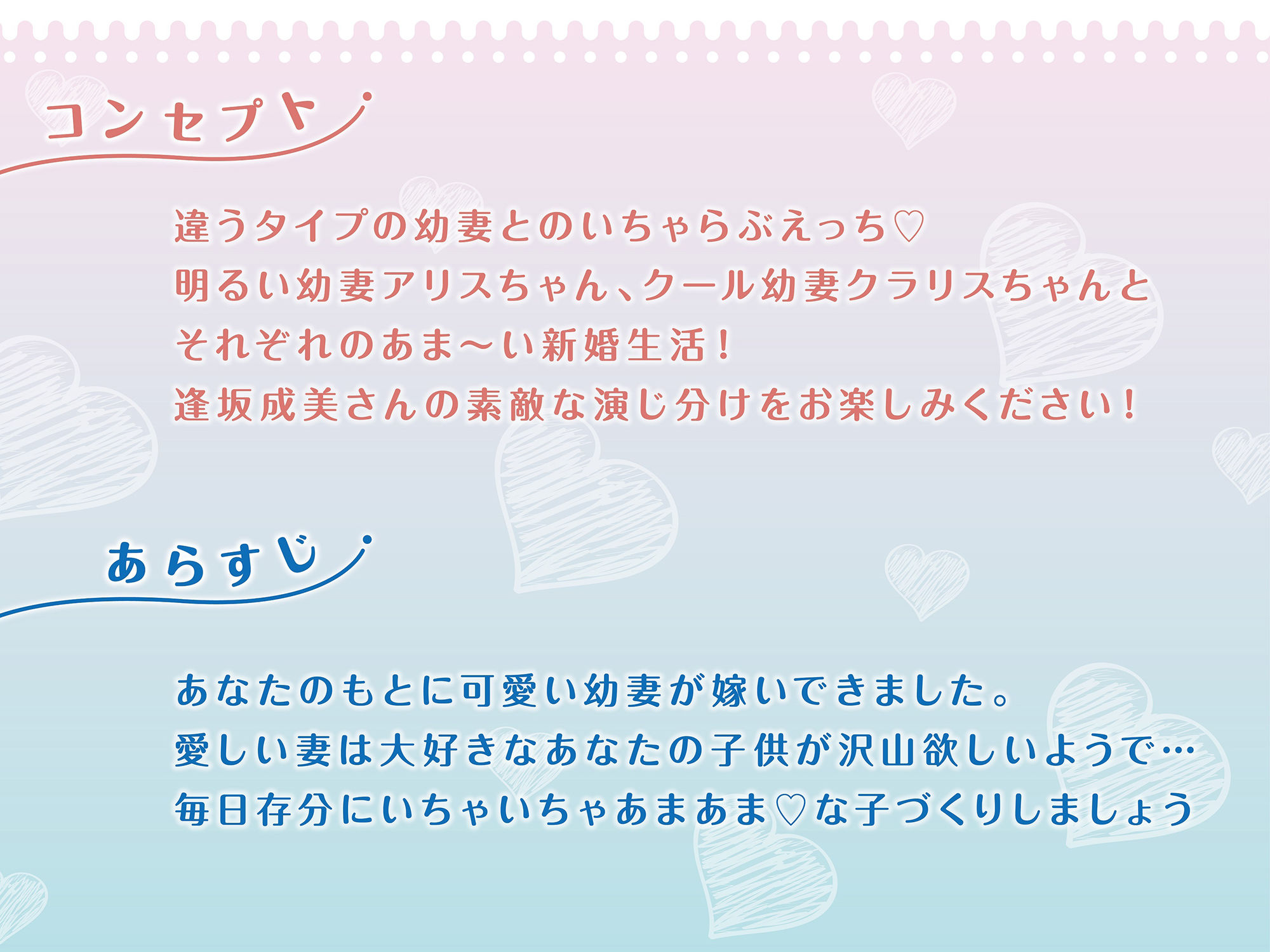 サンプル画像2:【元気×クール】幼妻とあまあま子づくり【KU100/バイノーラル】(SomaliStudio) [d_216952]