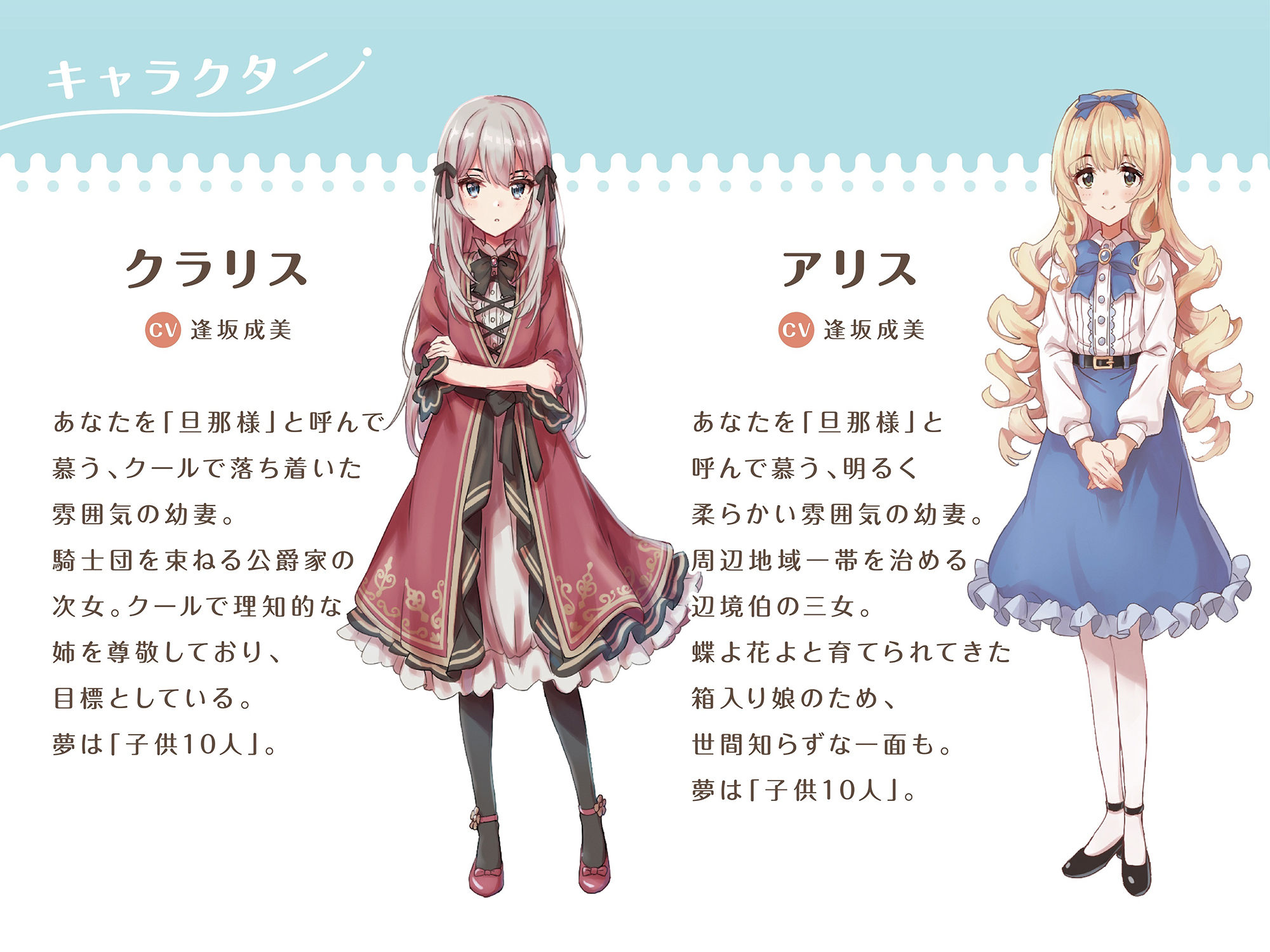 サンプル画像3:【元気×クール】幼妻とあまあま子づくり【KU100/バイノーラル】(SomaliStudio) [d_216952]