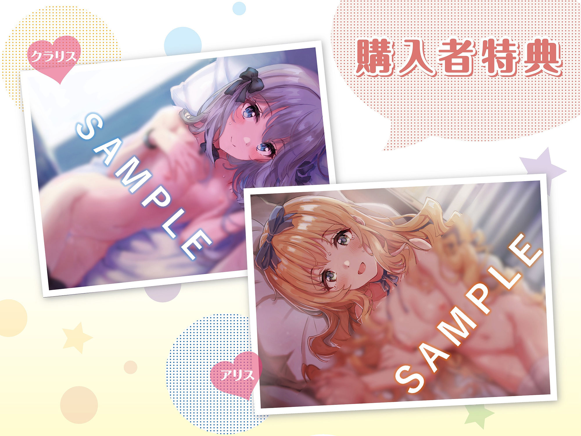 サンプル画像4:【元気×クール】幼妻とあまあま子づくり【KU100/バイノーラル】(SomaliStudio) [d_216952]