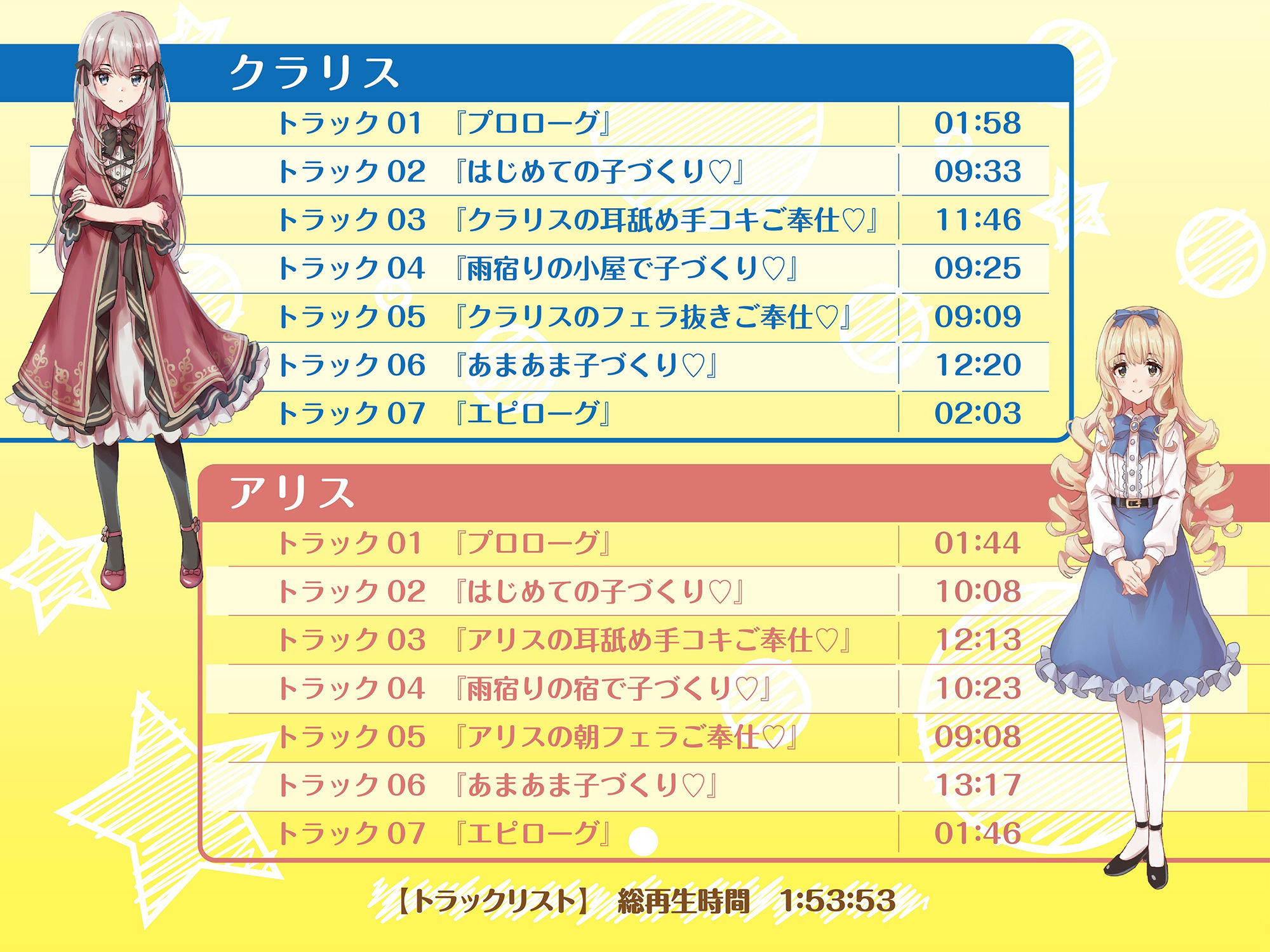 サンプル画像5:【元気×クール】幼妻とあまあま子づくり【KU100/バイノーラル】(SomaliStudio) [d_216952]