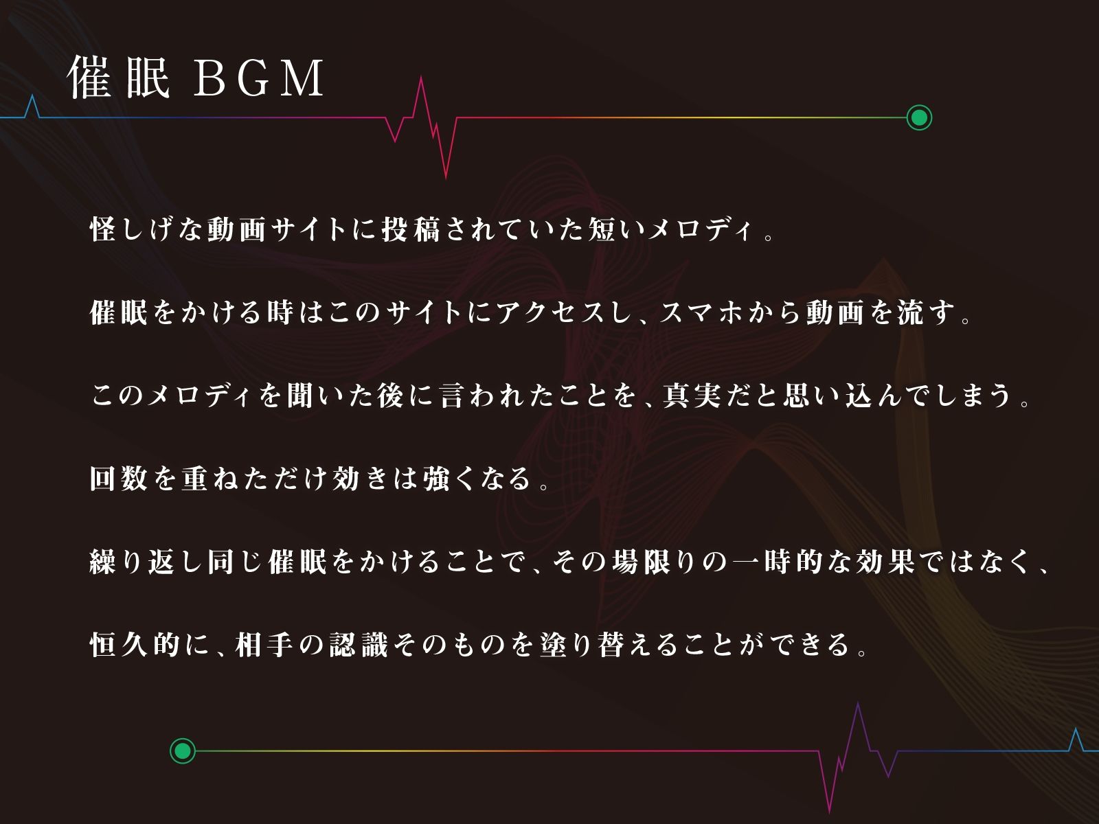 サンプル画像3:同級生幼馴染JKを催●NTR〜オレが先に好きだったから〜【KU100/バイノーラル】(SomaliStudio) [d_216953]