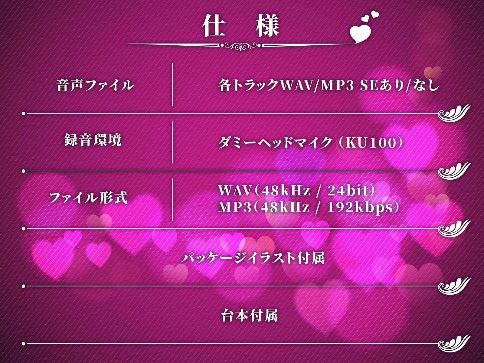 サンプル画像5:高貴な女帝は旦那様のおちんぽ奴● 媚び媚び服従セックス【KU100/バイノーラル】(SomaliStudio) [d_216959]