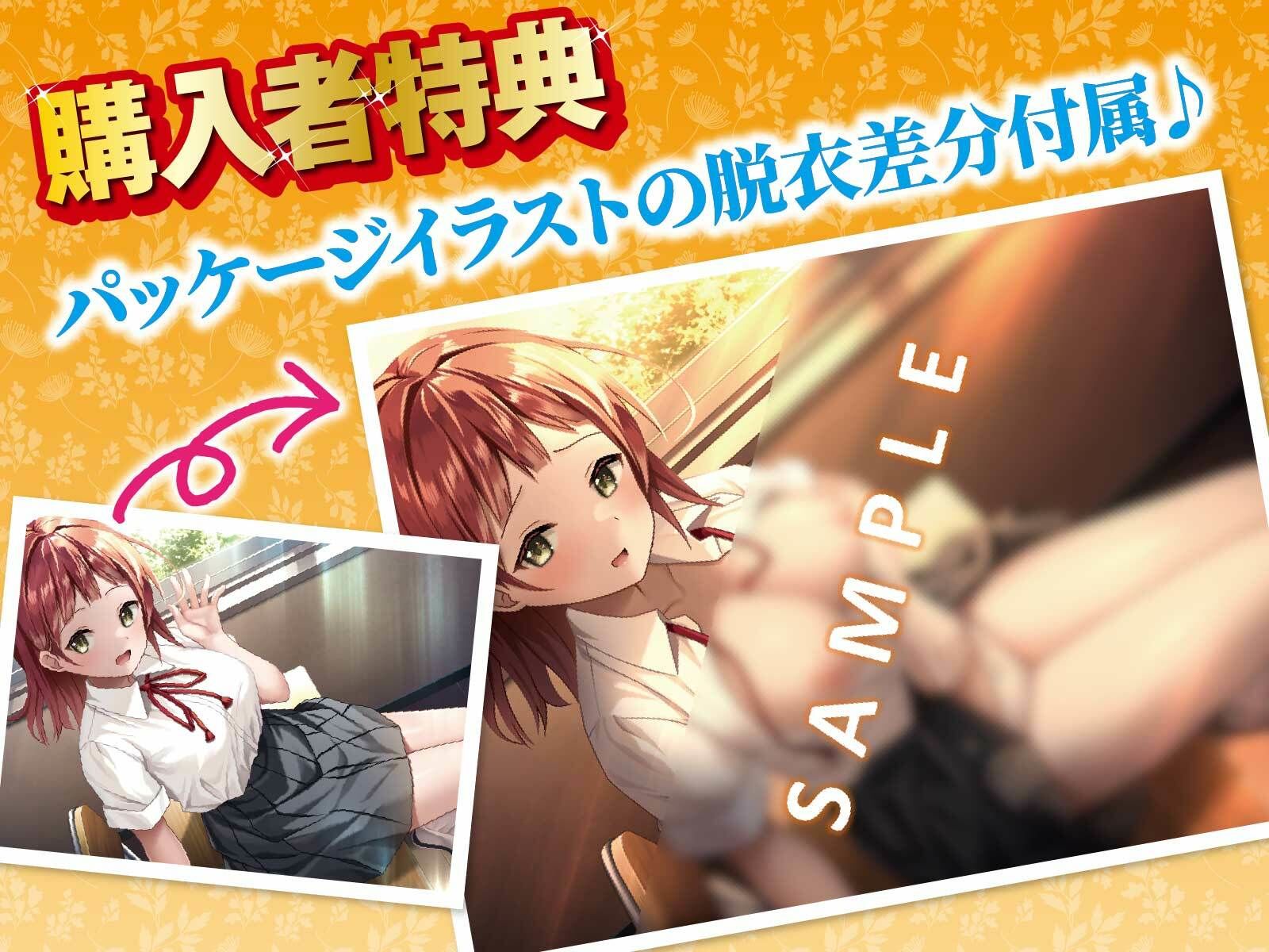 サンプル画像2:【100分/100円】関西弁カノジョ。〜ボクとカノジョのアオハルえっち〜【KU100/バイノーラル】(SomaliStudio) [d_216969]