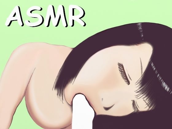 【ASMR】肉棒をじゅるじゅる吸わせてしゃぶらせるフェラチオ
