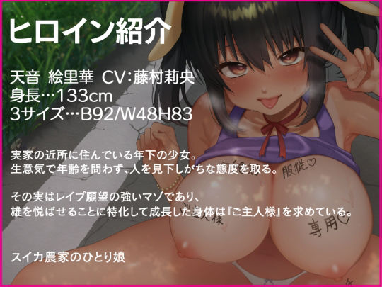 サンプル画像1:レ●プされたがりのクソマゾなメス〇キをわからせて専用肉便器にした話(中央うぬぼれ市民) [d_217229]