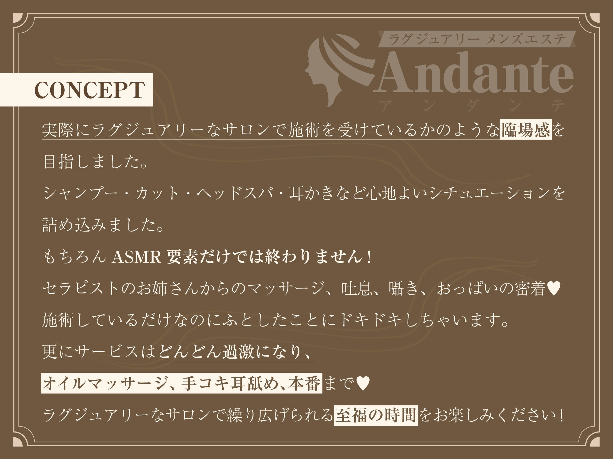 サンプル画像3:【KU100】ラグジュアリーメンズエステ『Andante』橋本絵梨花〜美人セラピストと濃密リラックスタイム〜(スタジオりふれぼ) [d_217366]