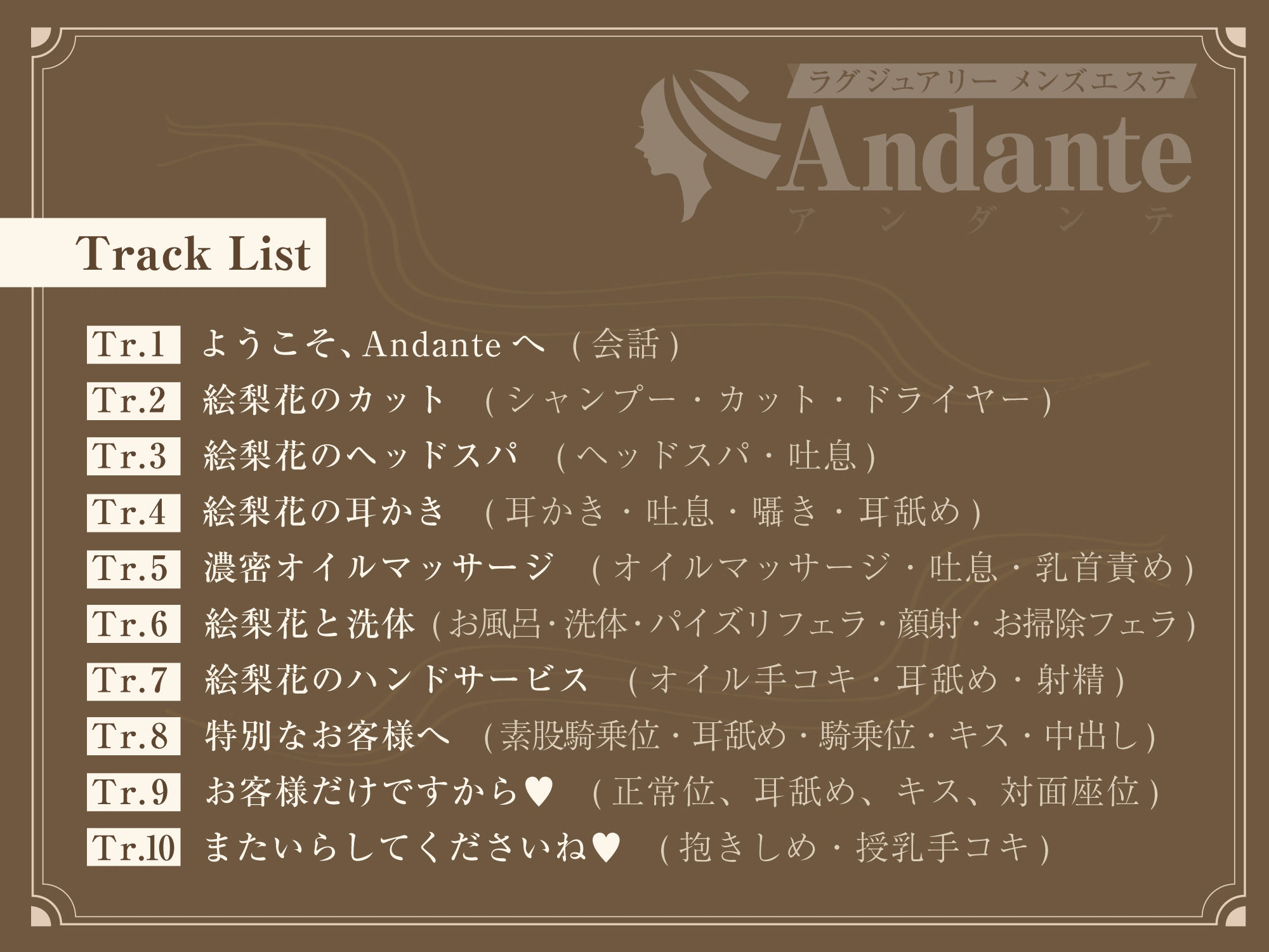 サンプル画像4:【KU100】ラグジュアリーメンズエステ『Andante』橋本絵梨花〜美人セラピストと濃密リラックスタイム〜(スタジオりふれぼ) [d_217366]