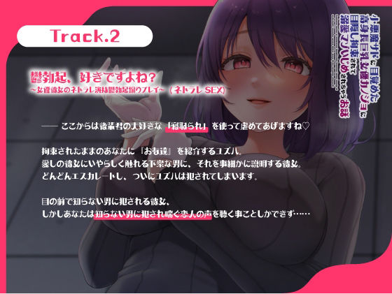 サンプル画像2:小悪魔サドに目覚めた高身長巨乳女優カノジョに目隠し拘束されて溺愛マゾいじめされちゃうお話(中央うぬぼれ市民) [d_217380]