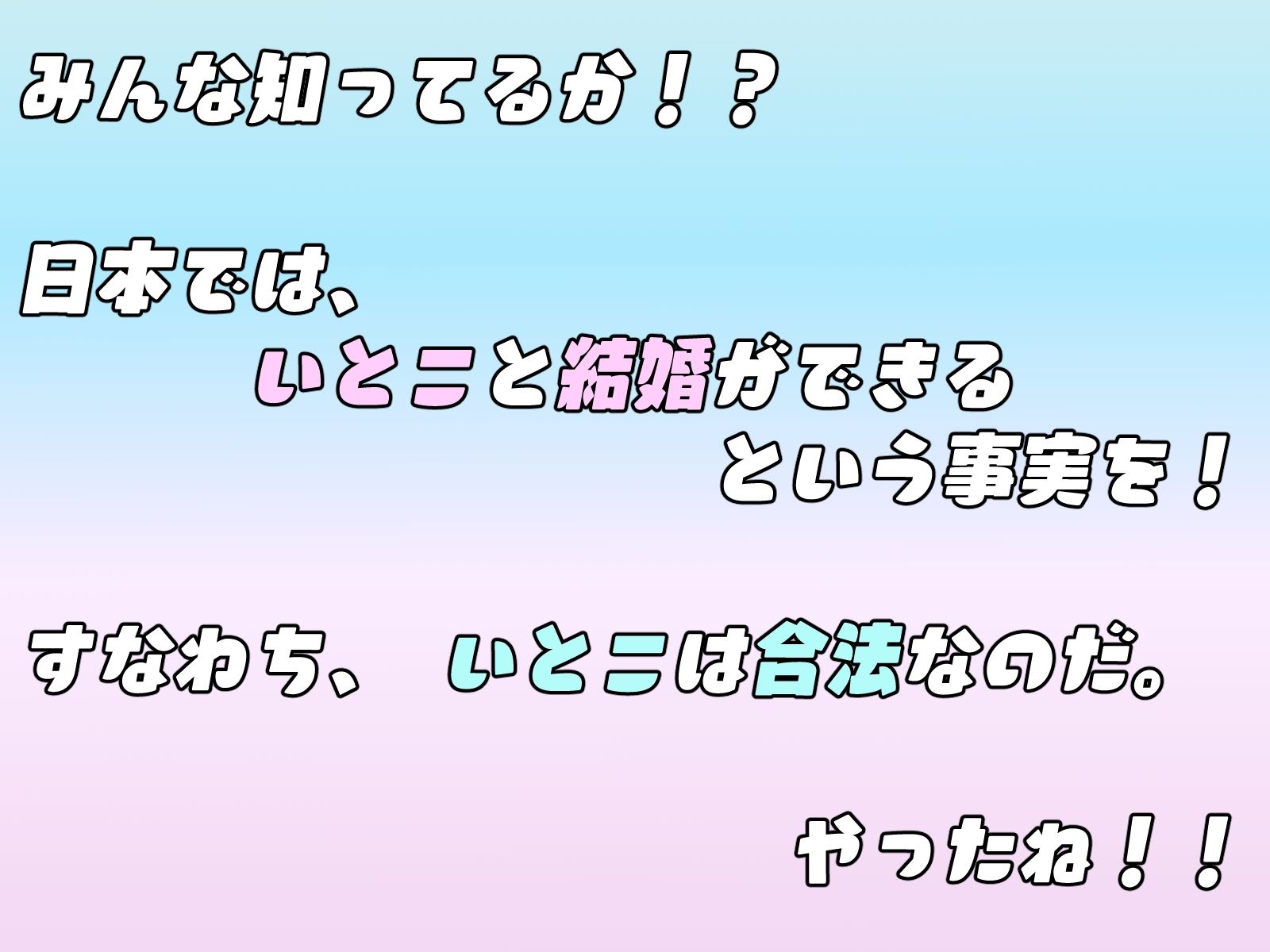 サンプル画像1:いとここんぷれっくす〜頭なでられると素直になっちゃうダウナー系年下いとこのユキ〜【KU100】(ダンデりおん) [d_217391]