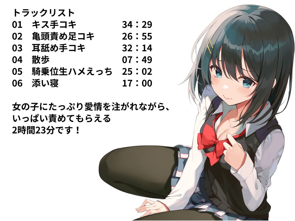 サンプル画像3:一途な小悪魔後輩のドスケベ誘惑♪(G線上の牡丹雪) [d_217394]