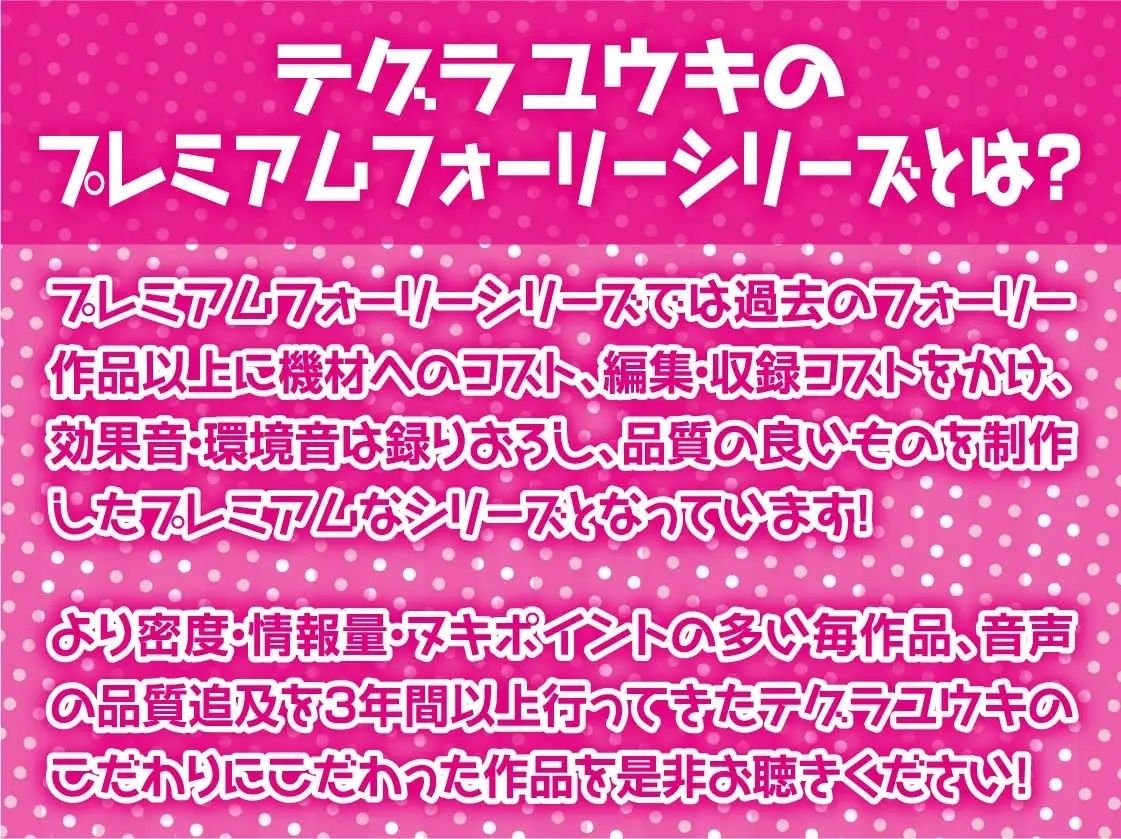 サンプル画像2:JKギャルとの密室甘々えっち【フォーリーサウンド】(テグラユウキ) [d_217427]