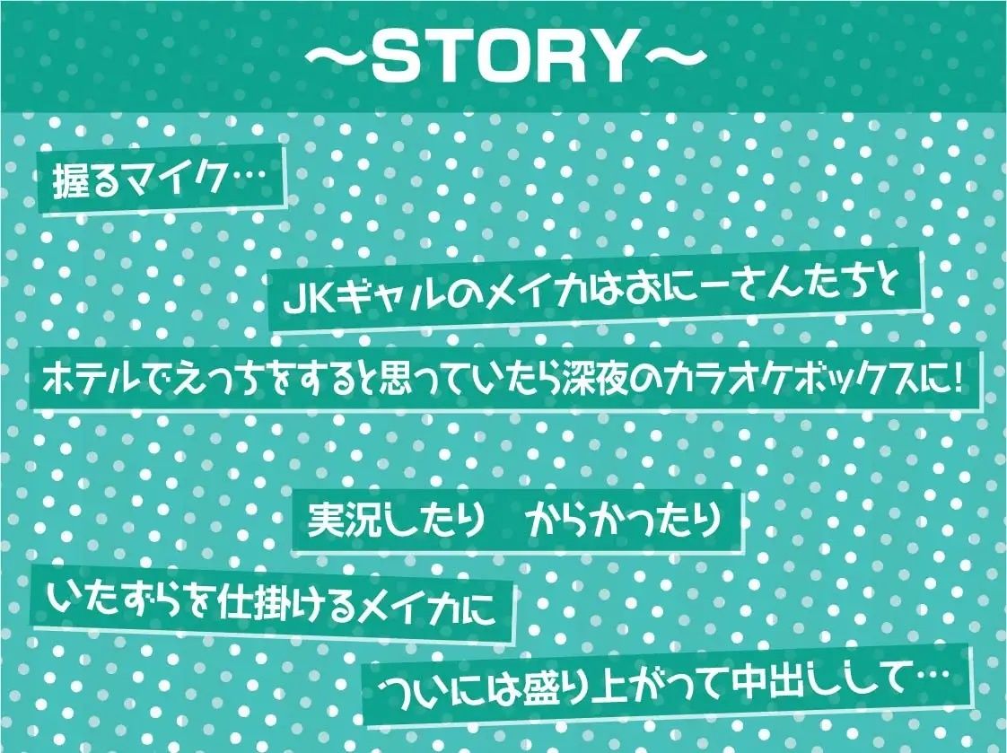 サンプル画像3:JKギャルとの密室甘々えっち【フォーリーサウンド】(テグラユウキ) [d_217427]