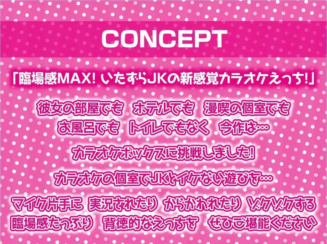 サンプル画像4:JKギャルとの密室甘々えっち【フォーリーサウンド】(テグラユウキ) [d_217427]