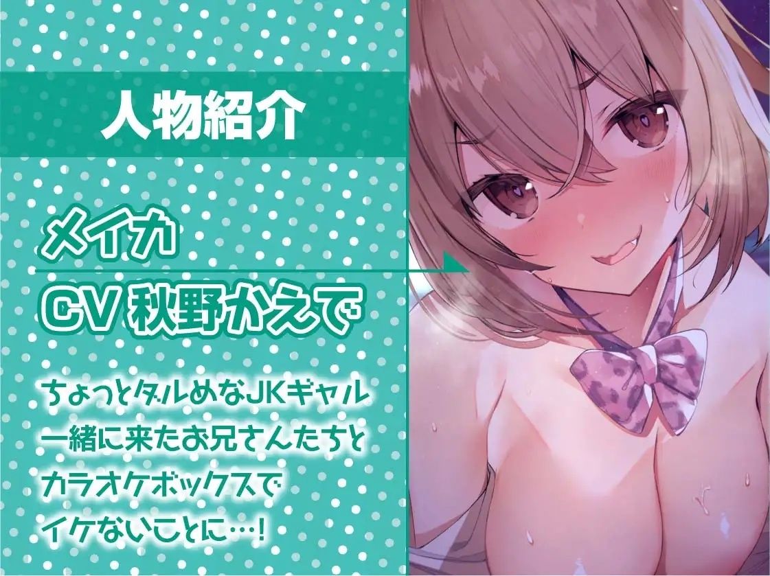 サンプル画像5:JKギャルとの密室甘々えっち【フォーリーサウンド】(テグラユウキ) [d_217427]