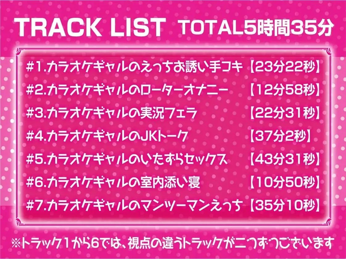 JKギャルとの密室甘々えっち【フォーリーサウンド】のサンプル画像 6