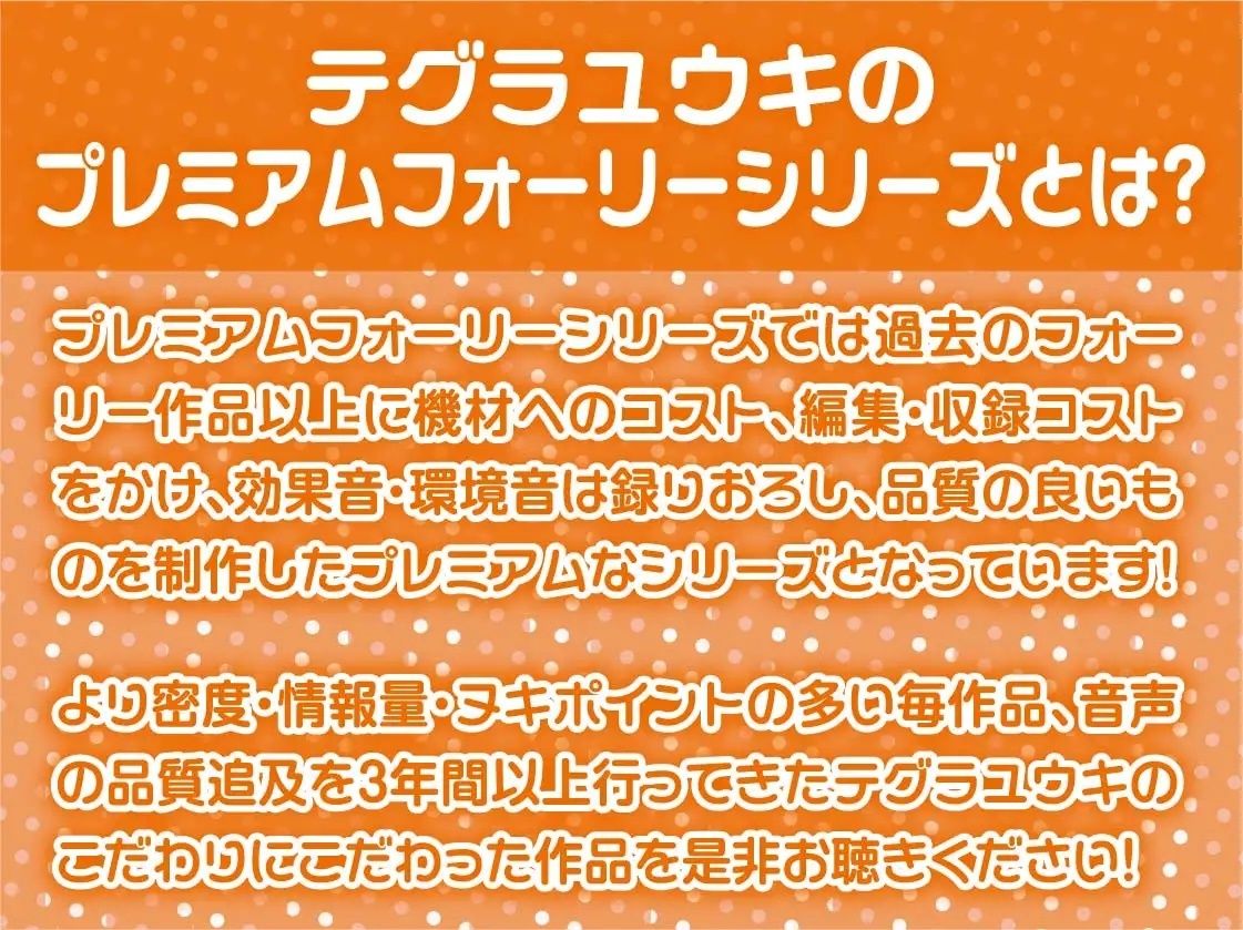 サンプル画像2:夏ハメ甘々スワッピング【フォーリーサウンド】(テグラユウキ) [d_217430]