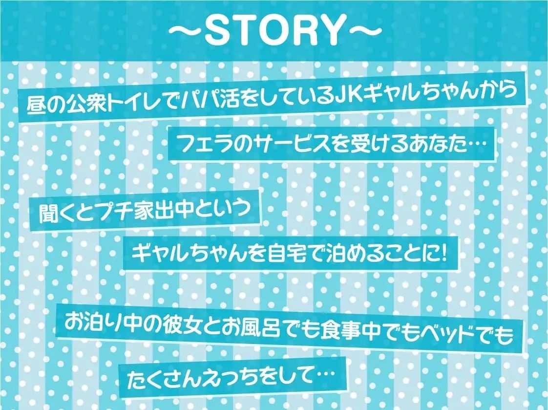 サンプル画像3:エロギャルJKのドスケベタダマンにあなたの濃厚ザーメンを！！【フォーリーサウンド】(テグラユウキ) [d_217433]