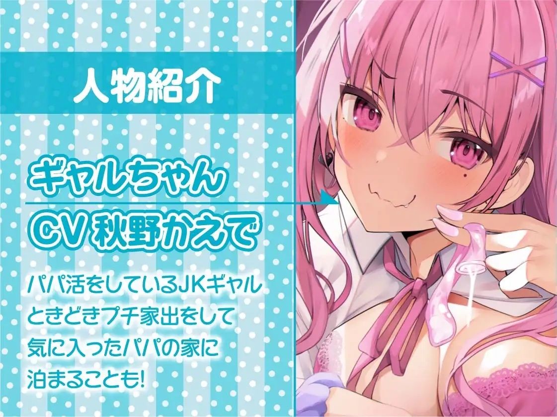 サンプル画像5:エロギャルJKのドスケベタダマンにあなたの濃厚ザーメンを！！【フォーリーサウンド】(テグラユウキ) [d_217433]