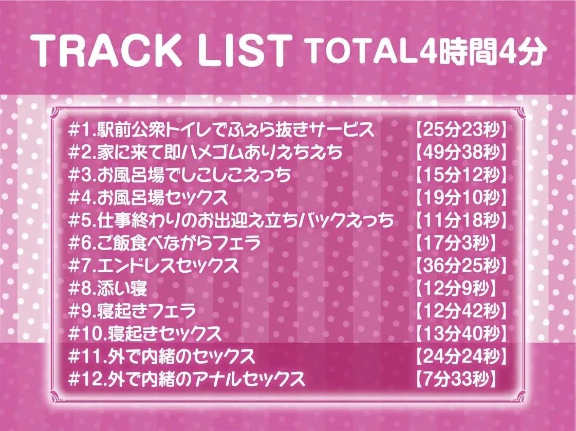 サンプル画像6:エロギャルJKのドスケベタダマンにあなたの濃厚ザーメンを！！【フォーリーサウンド】(テグラユウキ) [d_217433]