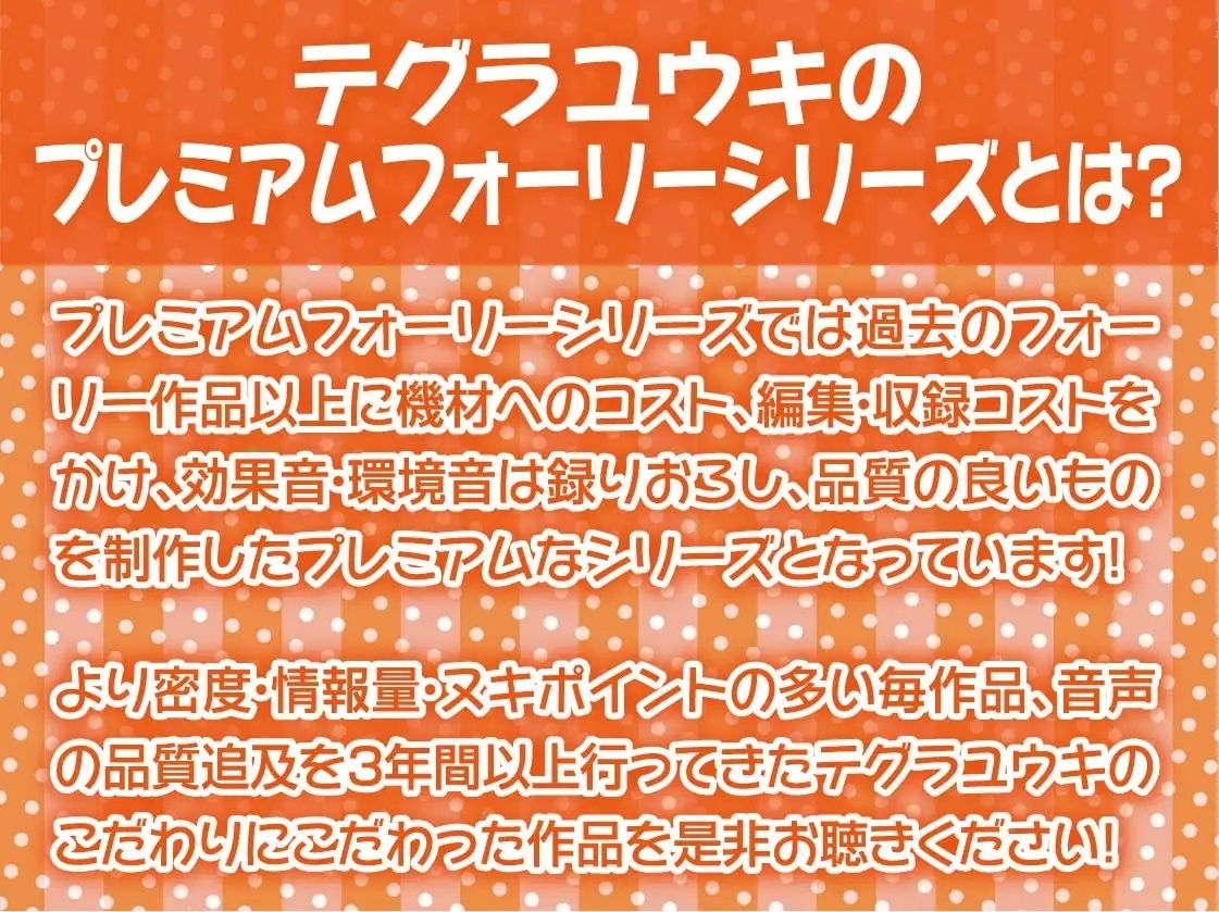 サンプル画像2:ヤリサーギャルと中出しサークル活動【フォーリーサウンド】(テグラユウキ) [d_217436]