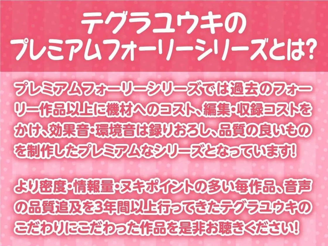 サンプル画像2:えちギャル彼女と囁き密着マンキツ中出しデートえっち【フォーリーサウンド】(テグラユウキ) [d_217443]