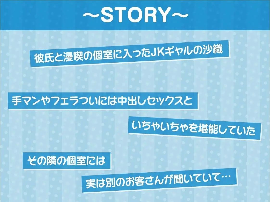 サンプル画像3:えちギャル彼女と囁き密着マンキツ中出しデートえっち【フォーリーサウンド】(テグラユウキ) [d_217443]