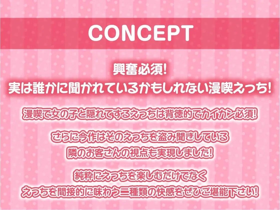 サンプル画像4:えちギャル彼女と囁き密着マンキツ中出しデートえっち【フォーリーサウンド】(テグラユウキ) [d_217443]