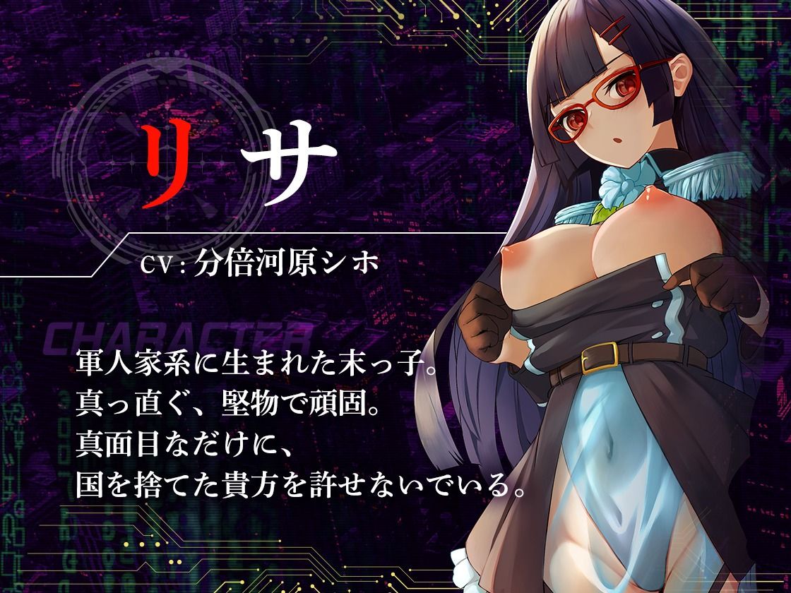 サンプル画像2:【KU100】どうして私達を捨てたの？ 〜大好きな元教官の貴方を、洗脳ガスでだめにしてあげる〜【催●/シチュ同梱】(お嬢さん堂) [d_217466]