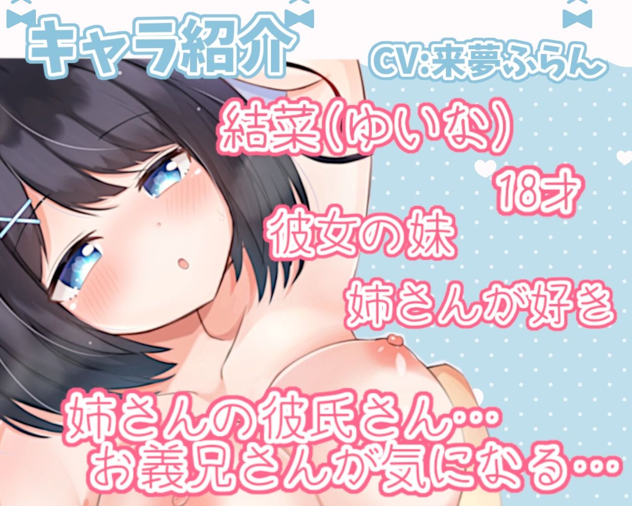 サンプル画像3:【ウィスパー喘ぎ】押し殺すような…恥ずかしがるような…甘い喘ぎ声に惹かれて…(みなと喫茶) [d_217539]