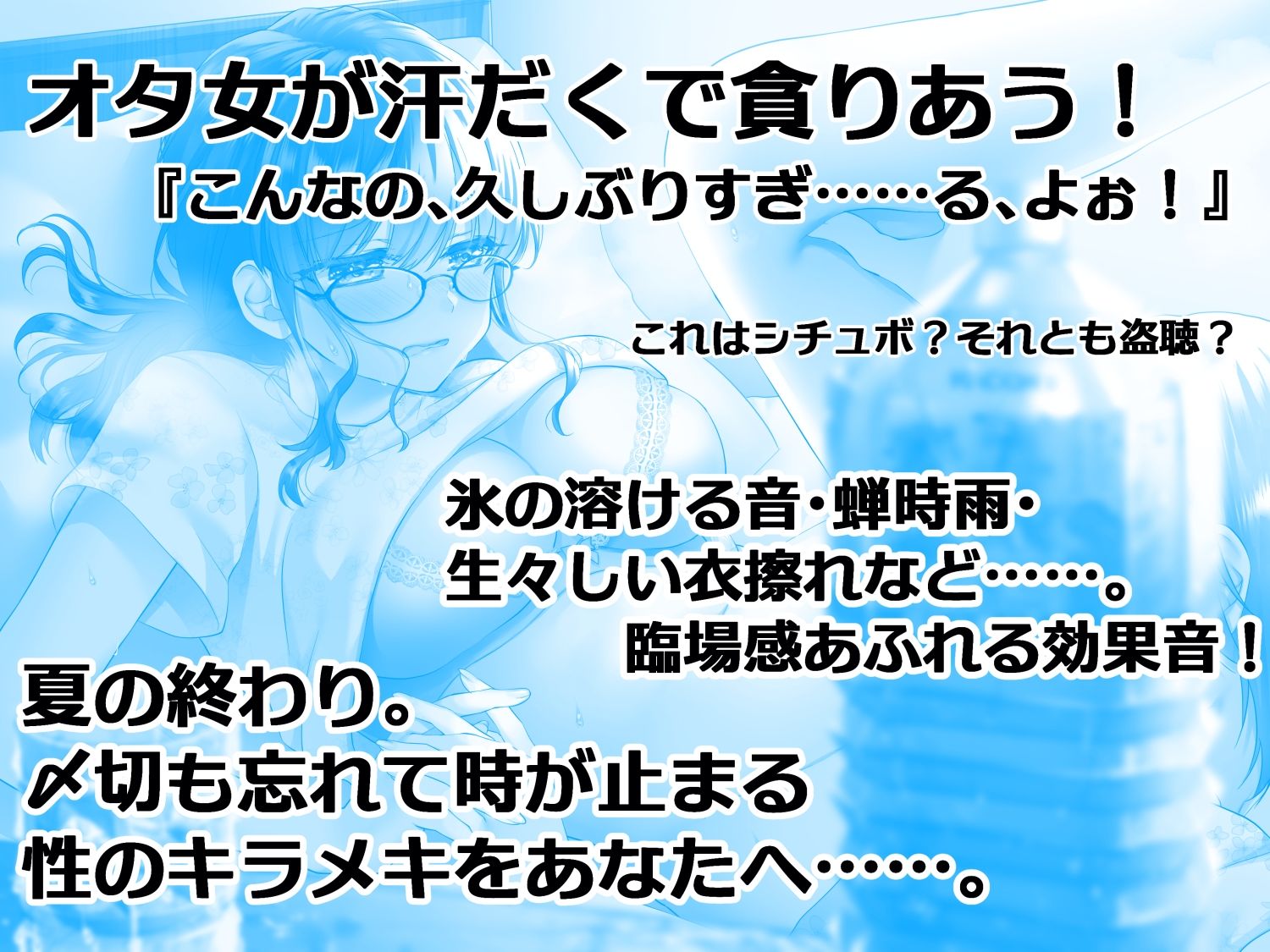 サンプル画像2:〆切近いのに麦茶セッに励んでしまた件【いちゃらぶ百合】(まなづる屋℃-use) [d_217716]