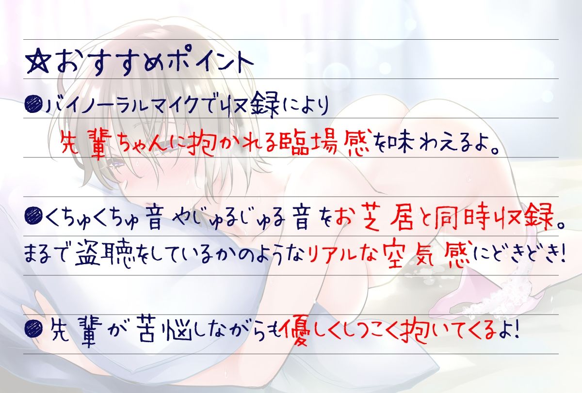 【低価格版】やらしくて、しつこくて、優しい百合に抱かれたい人はおいで